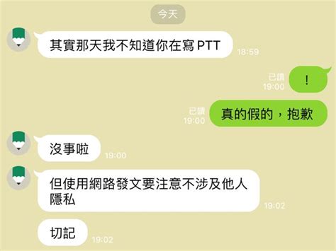 被下咒的經驗|討論串(共5篇)